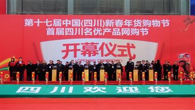 鐵騎力(li)士亮相新(xin)春年(nian)貨購(gòu)物(wù)節(jie)