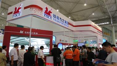 全産(chan)業鏈全程(cheng)追溯